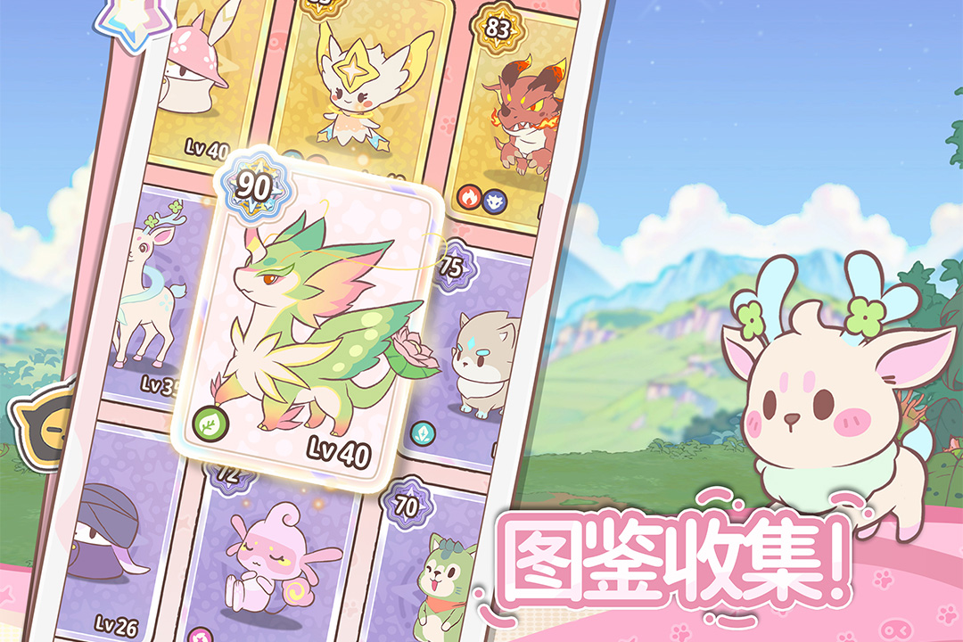 精彩截图-闪耀吧！噜咪2026官方新版