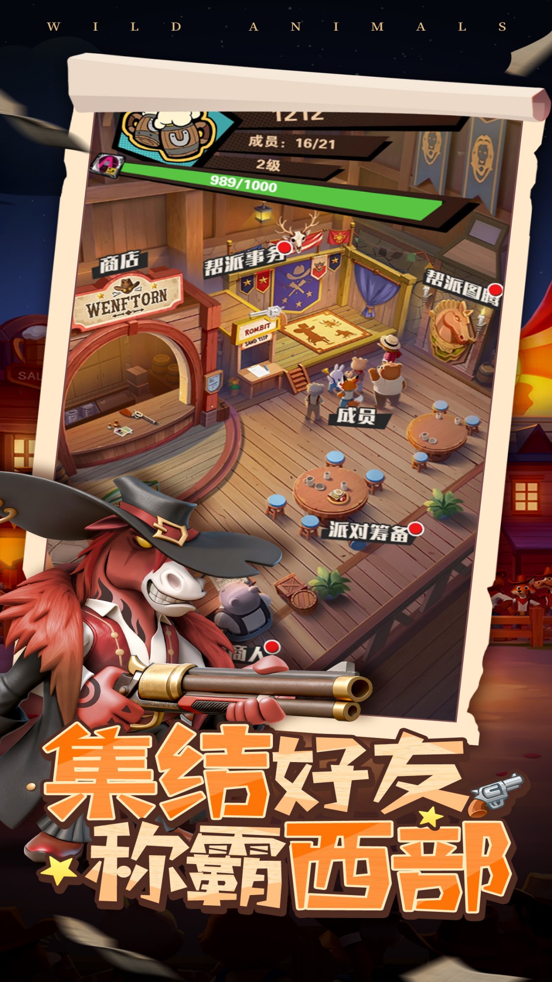 精彩截图-绝境猎人2026官方新版