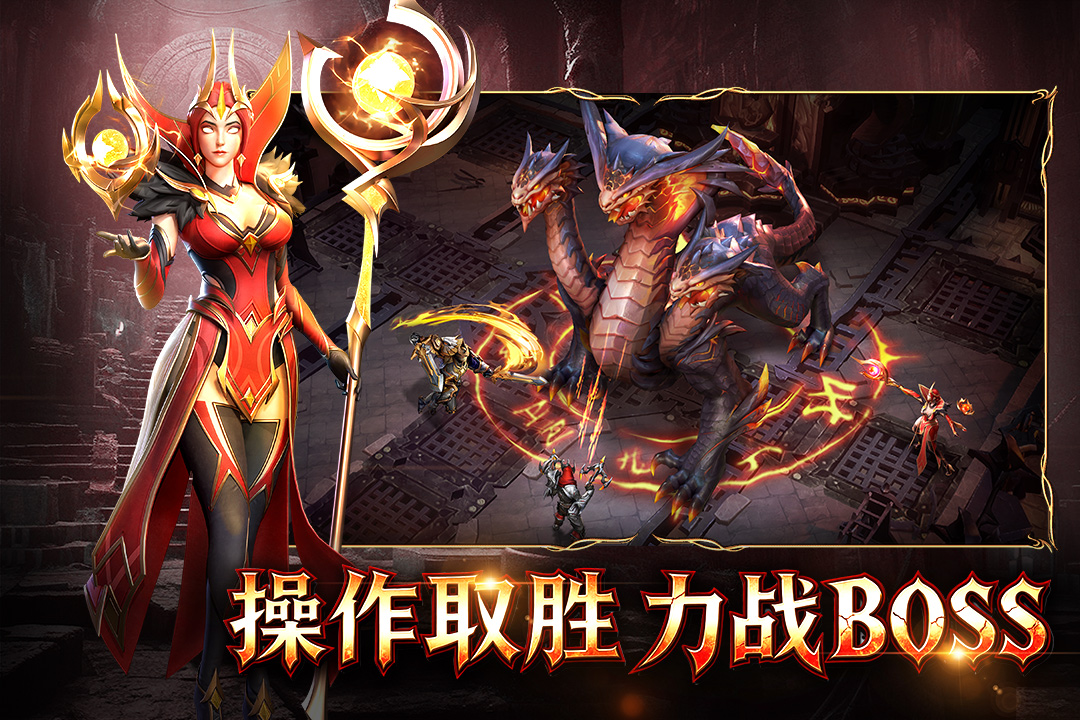 精彩截图-地牢猎手62026官方新版