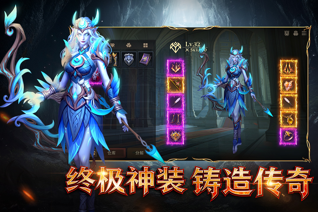 精彩截图-地牢猎手62026官方新版