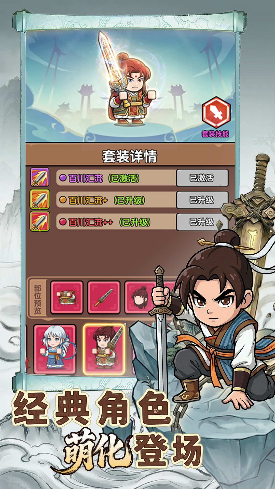 精彩截图-无畏骑士2026官方新版