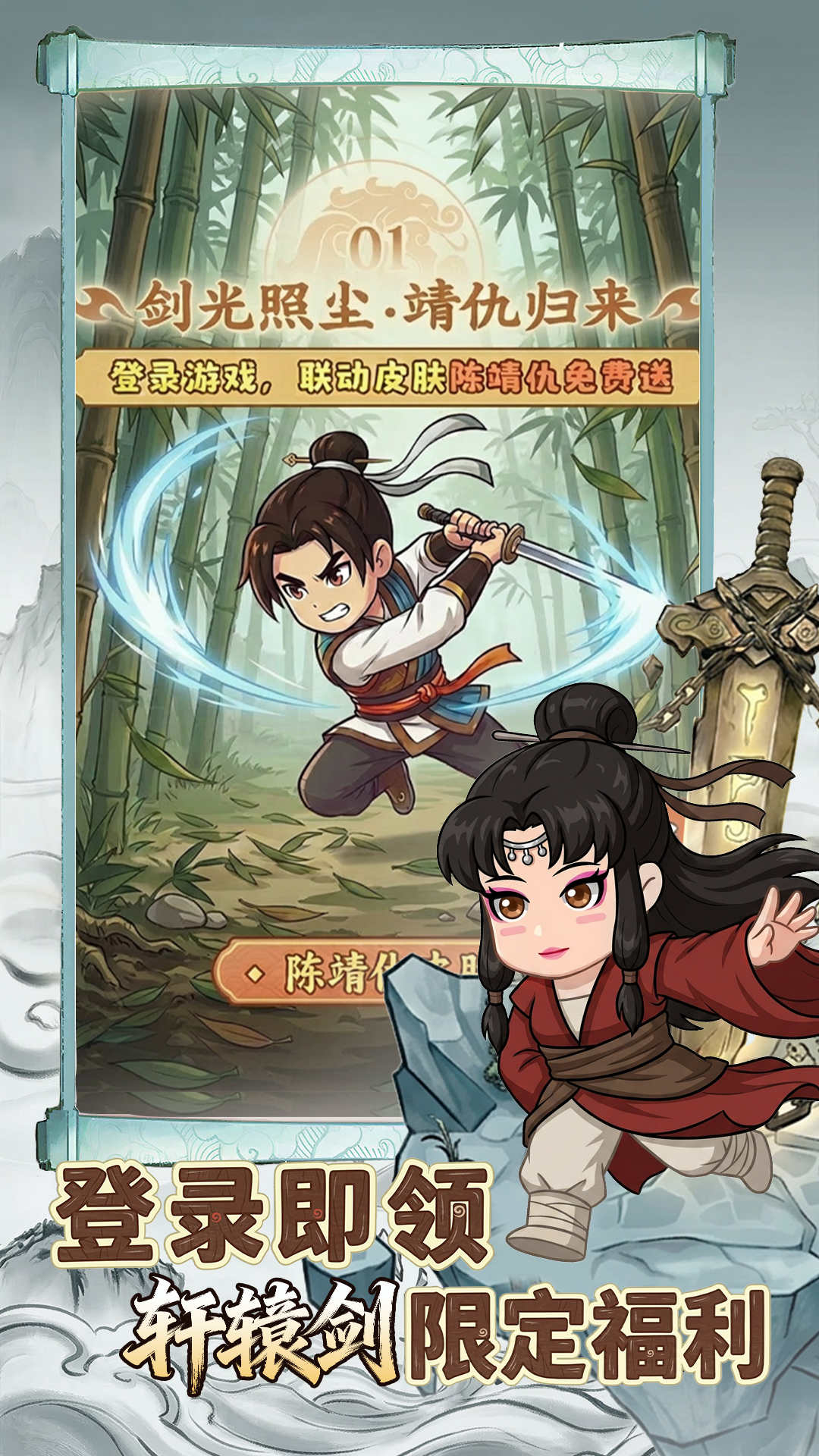 精彩截图-无畏骑士2026官方新版