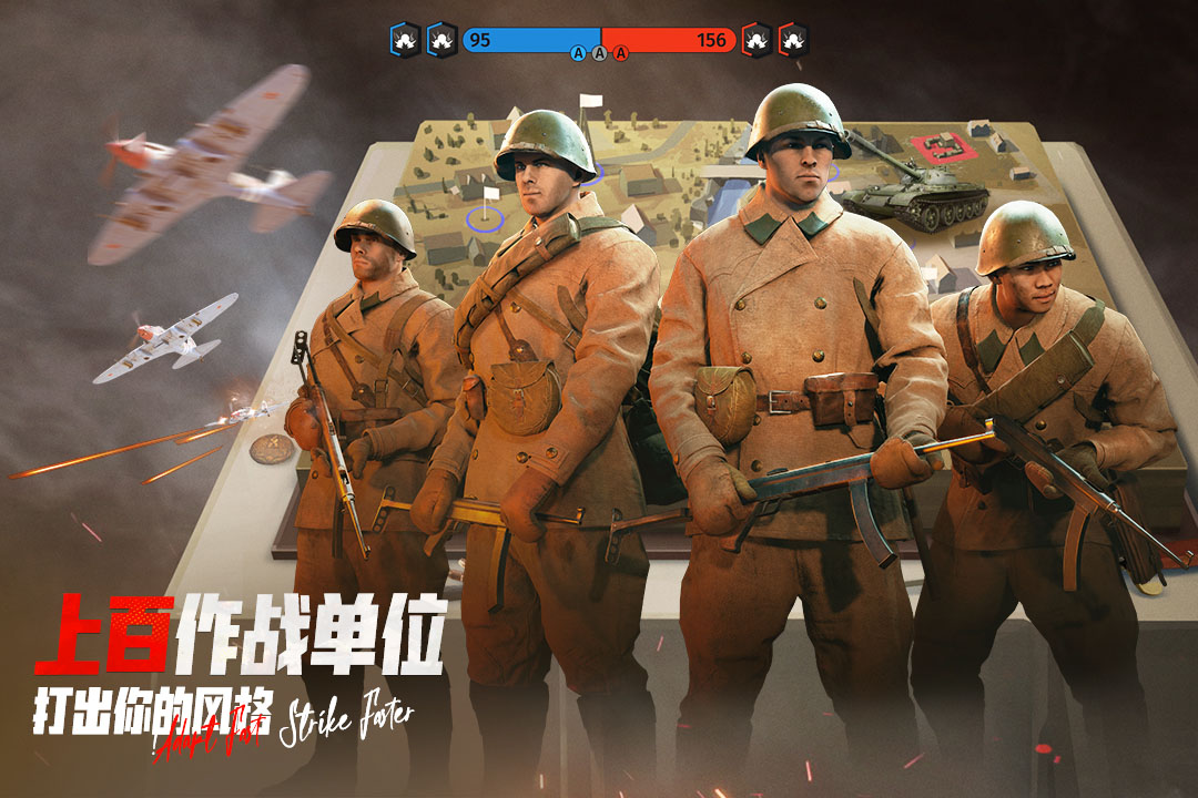 精彩截图-警戒线：全面冲突2026官方新版