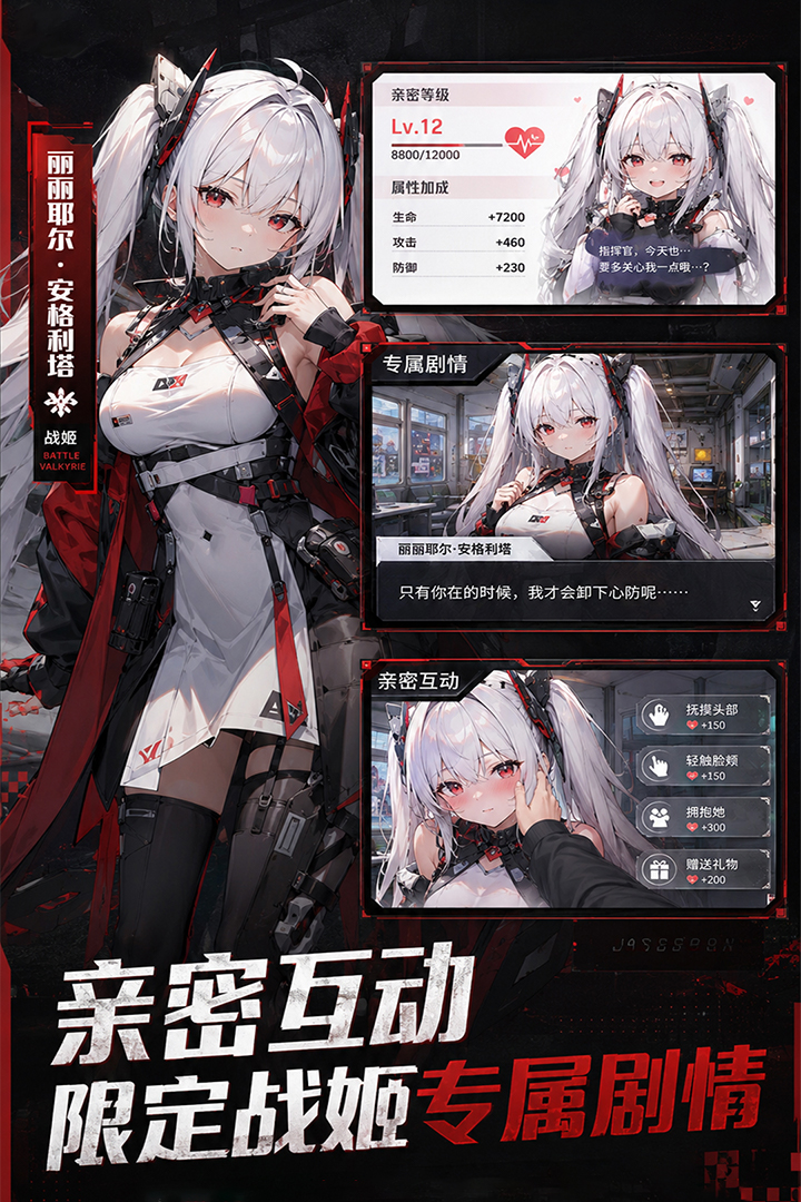 精彩截图-战火使命2026官方新版