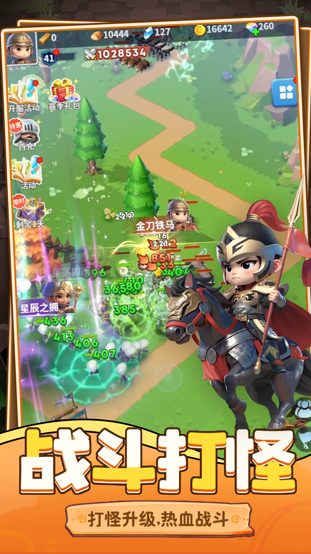 精彩截图-小兵打天下2026官方新版