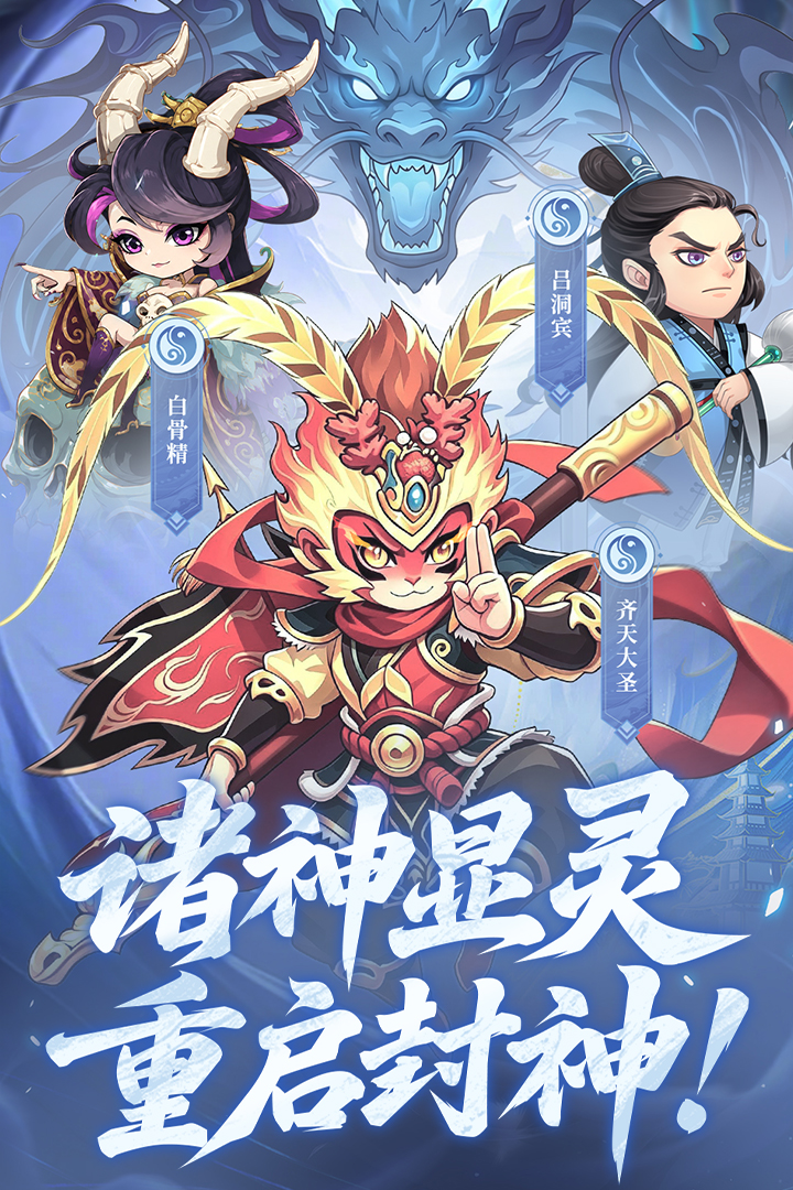 小小武神 截图 1