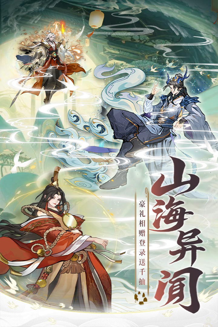 精彩截图-九洲傲天录2026官方新版