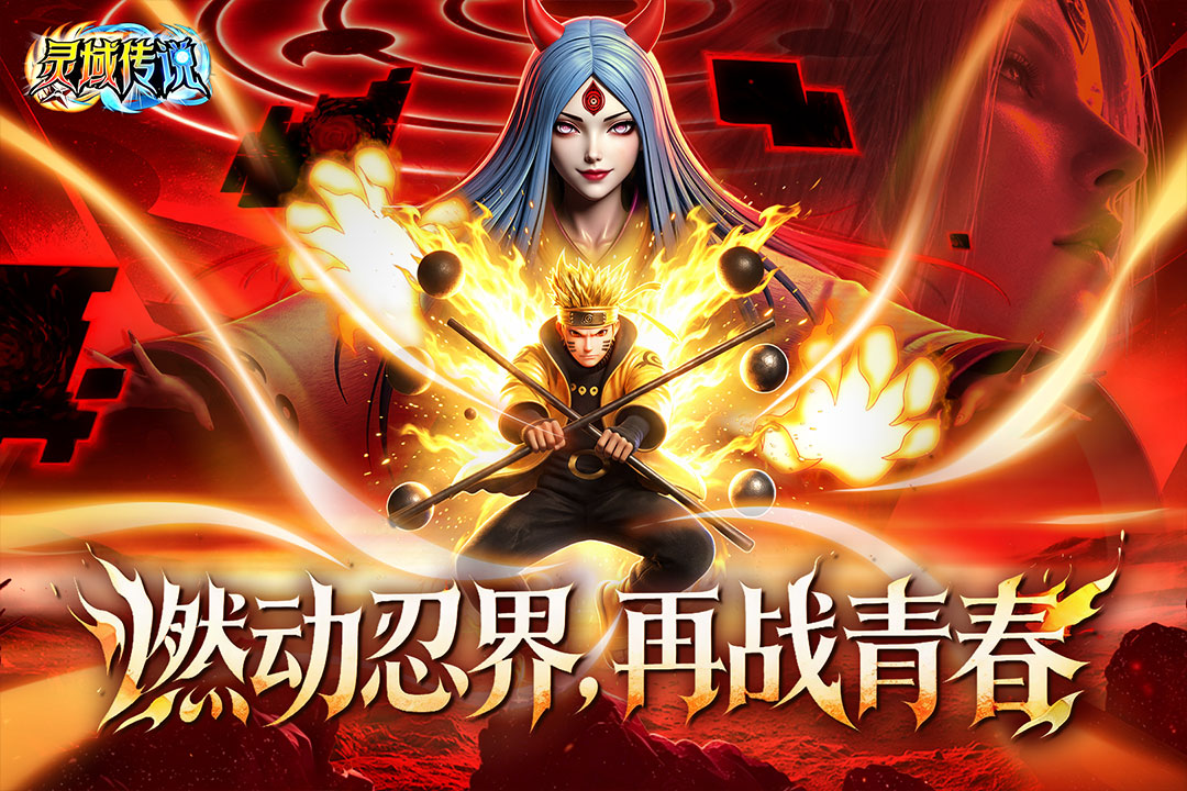 精彩截图-灵域传说2026官方新版