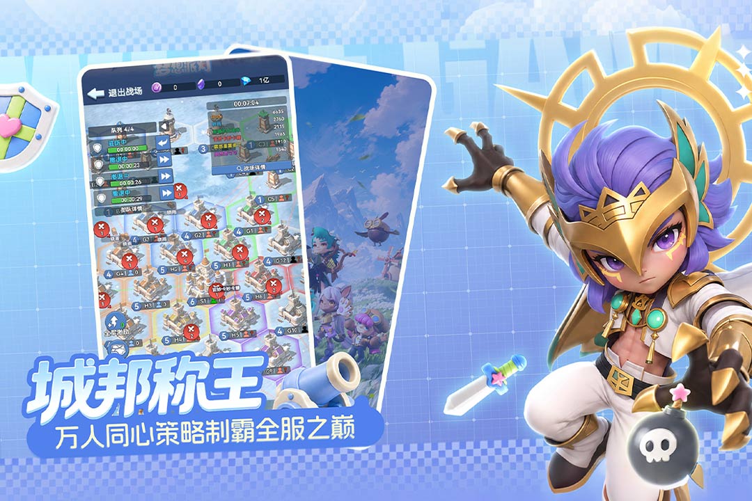 精彩截图-家园：梦想派对2026官方新版