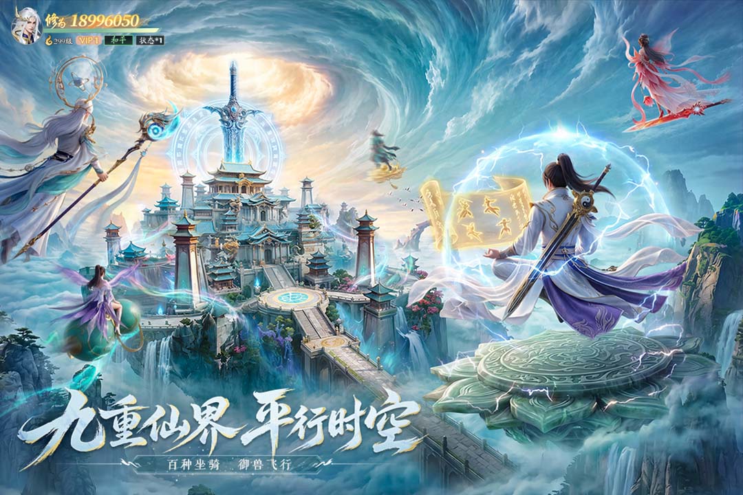 精彩截图-太古诛妖传2026官方新版