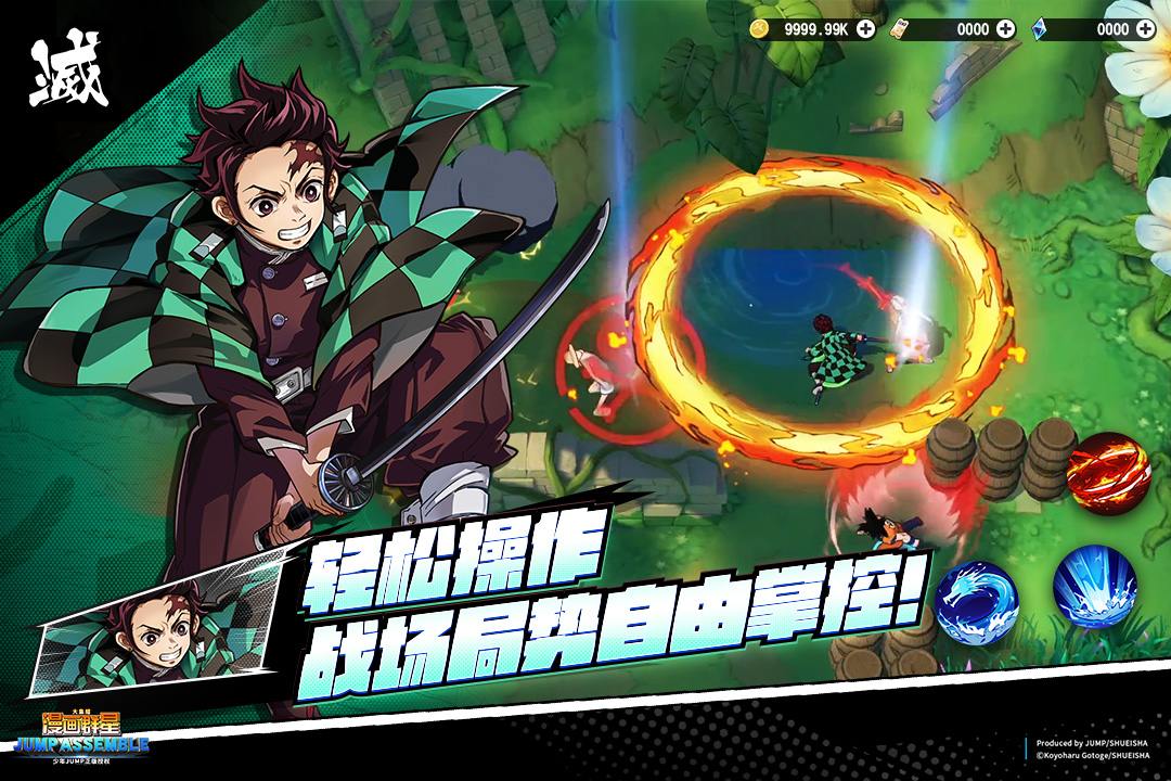 精彩截图-漫画群星：大集结2026官方新版