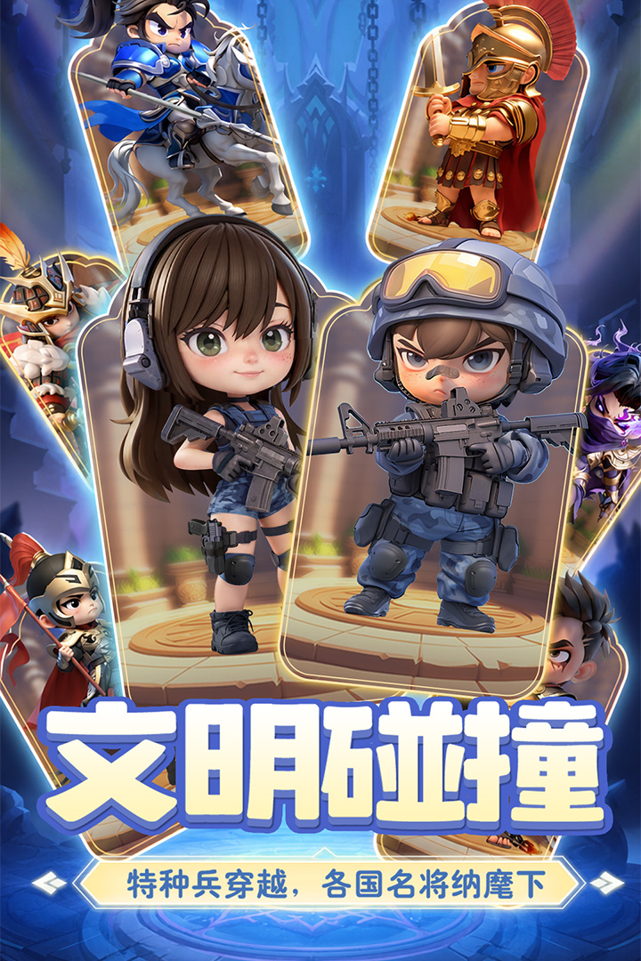精彩截图-小兵打天下2026官方新版