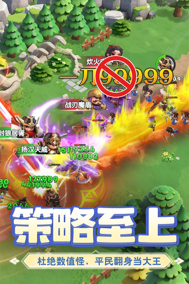 精彩截图-小兵打天下2026官方新版