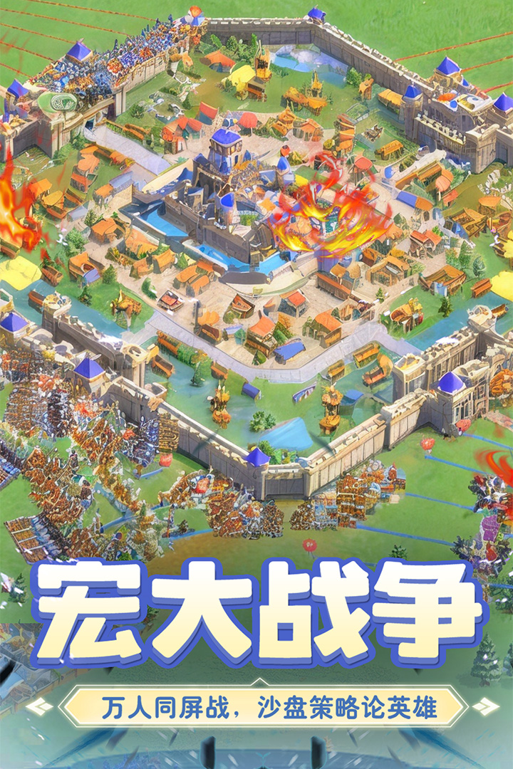 精彩截图-小兵打天下2026官方新版