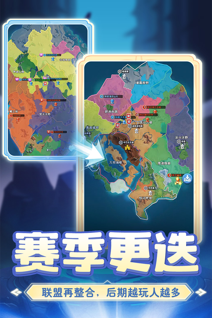 精彩截图-小兵打天下2026官方新版