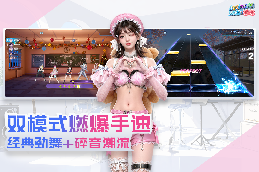 精彩截图-鹦鹉团2026官方新版