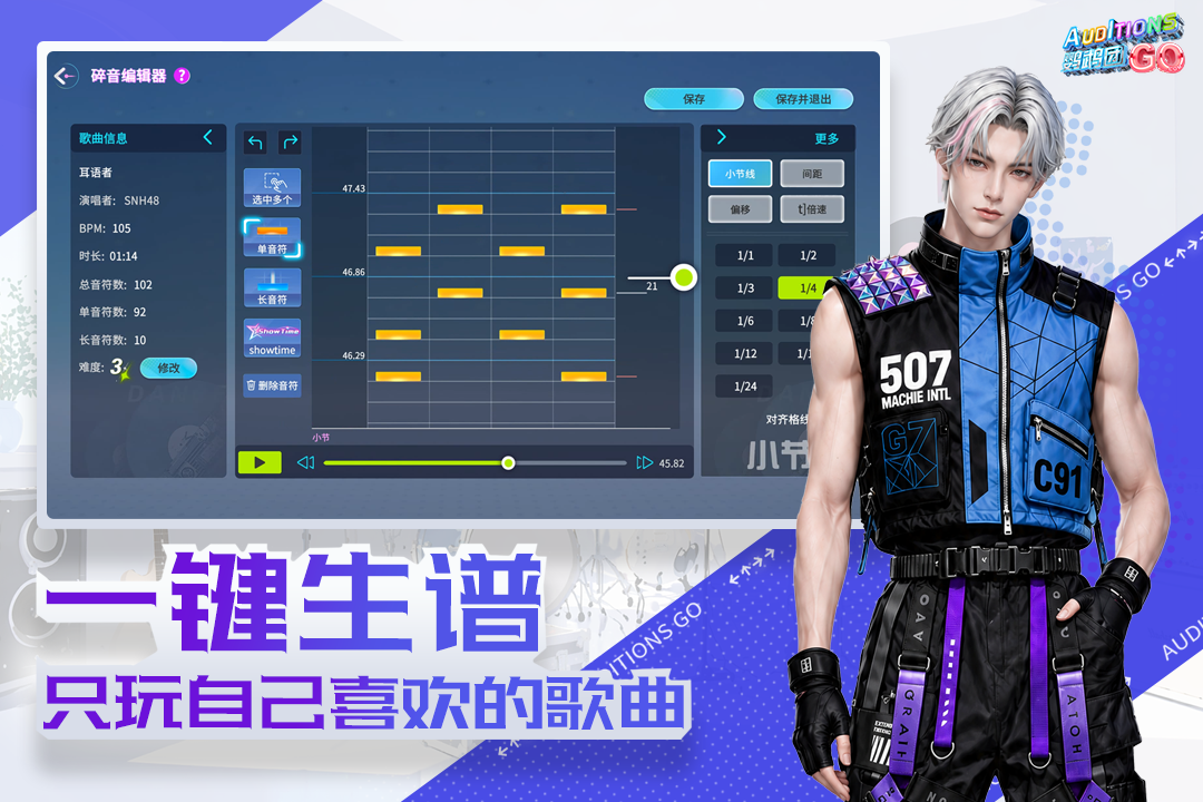 精彩截图-鹦鹉团2026官方新版