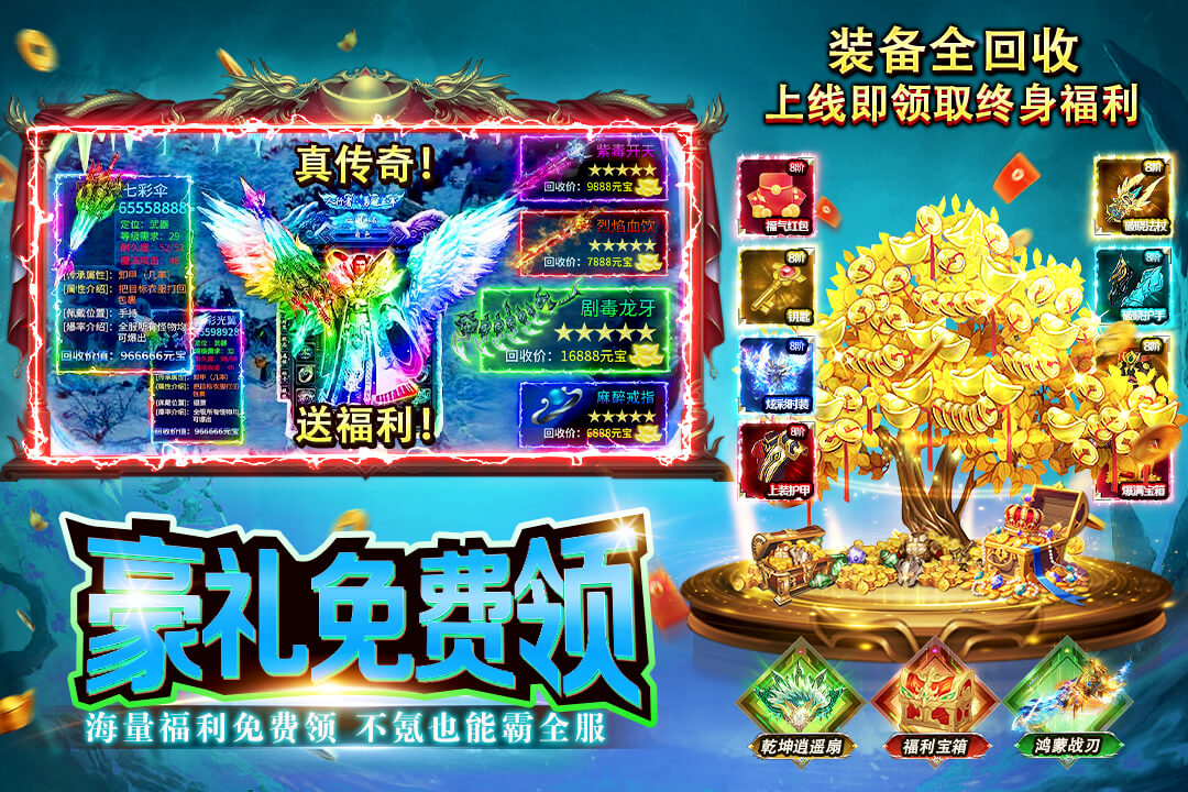 精彩截图-海岛传奇2026官方新版