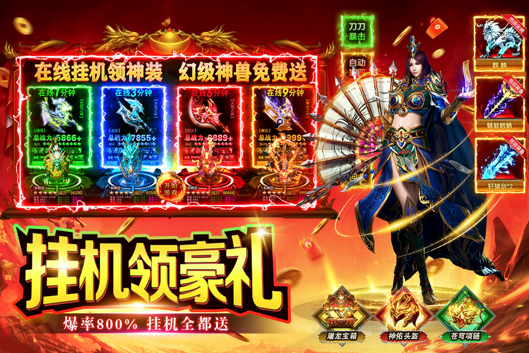 精彩截图-海岛传奇2026官方新版
