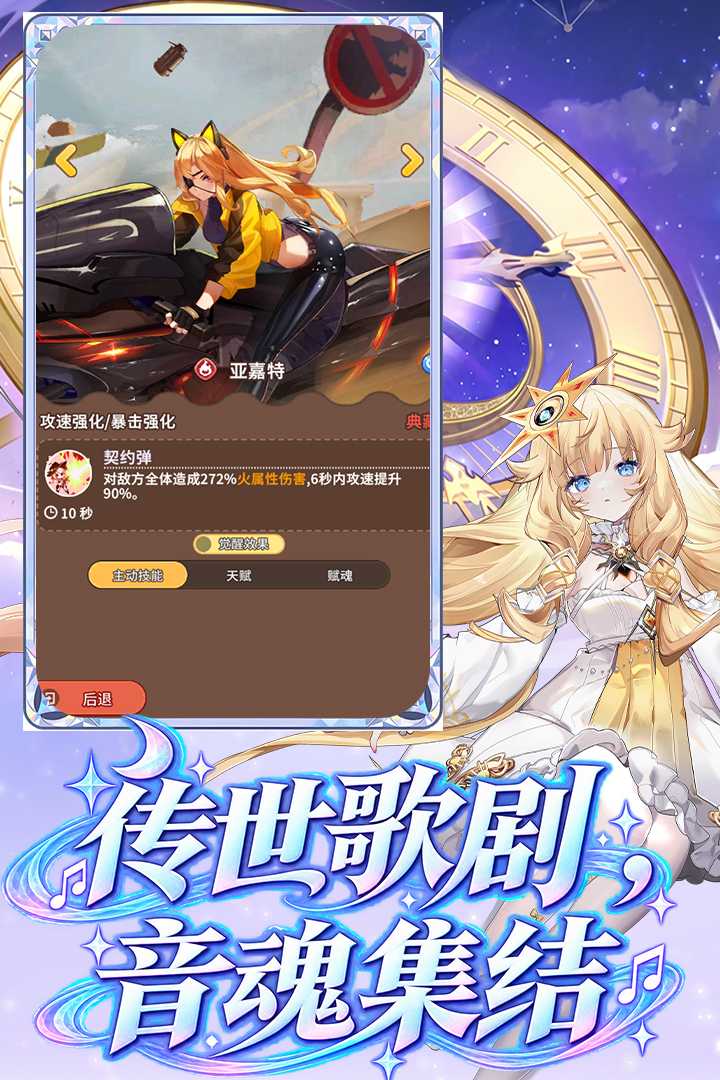 精彩截图-纯白大作战2026官方新版