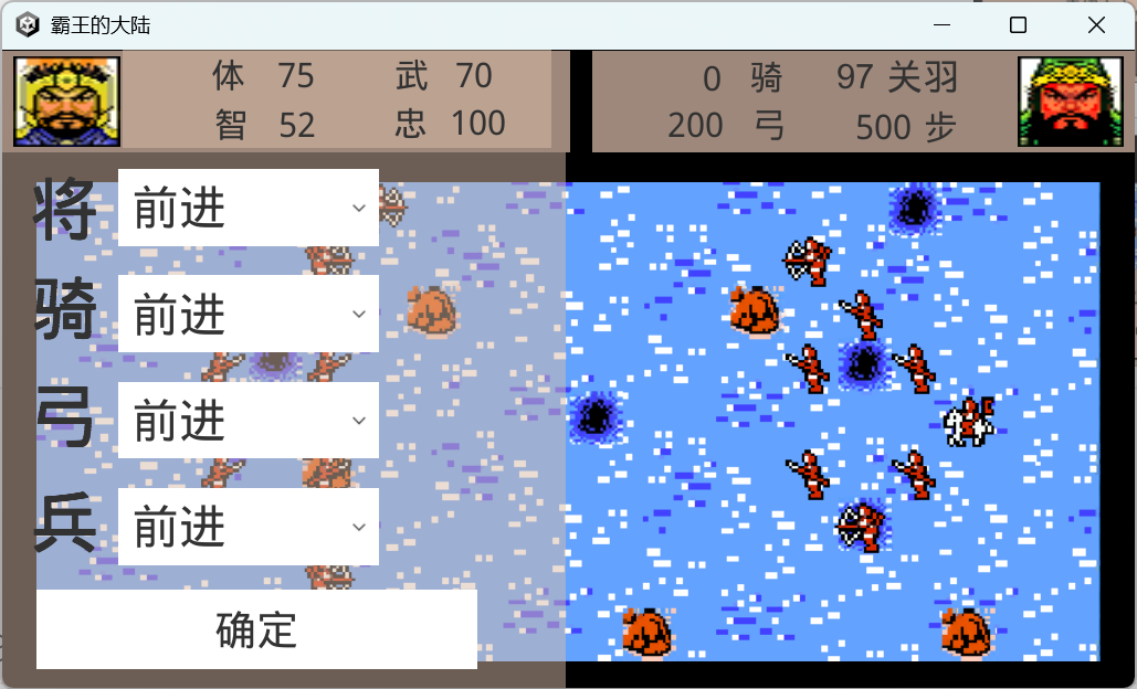 精彩截图-霸王的大陆2026官方新版