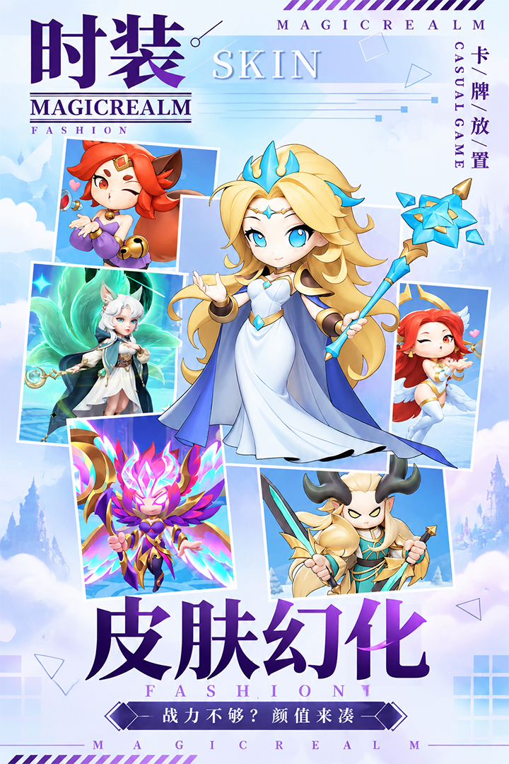 不朽骑士 截图 3