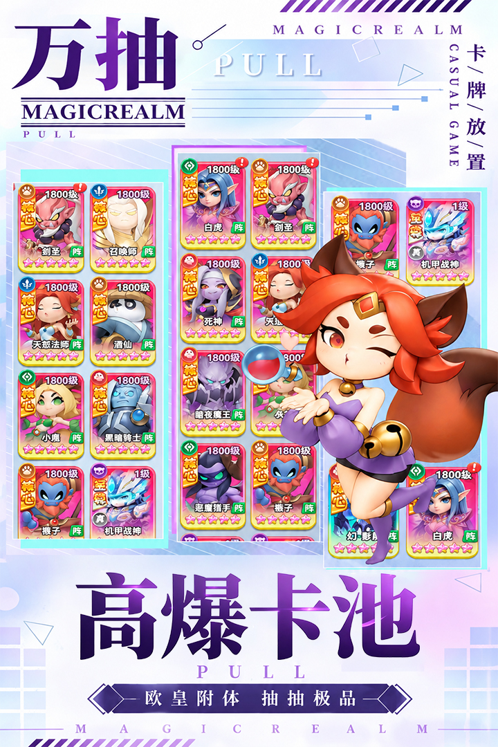 不朽骑士 截图 4
