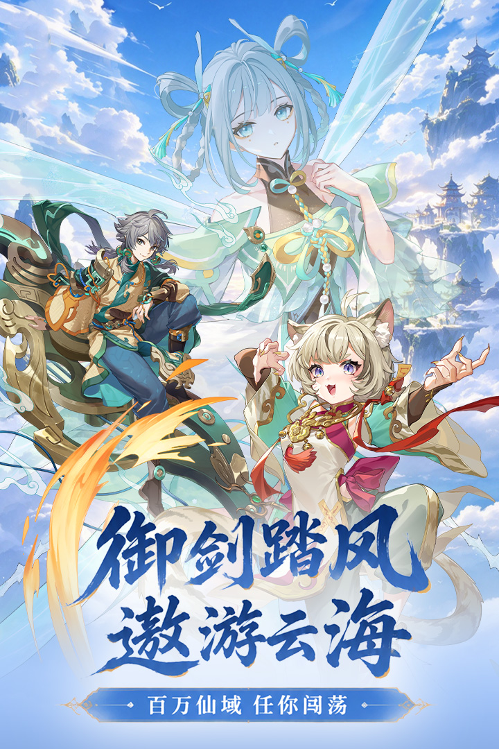 精彩截图-踏风行2026官方新版