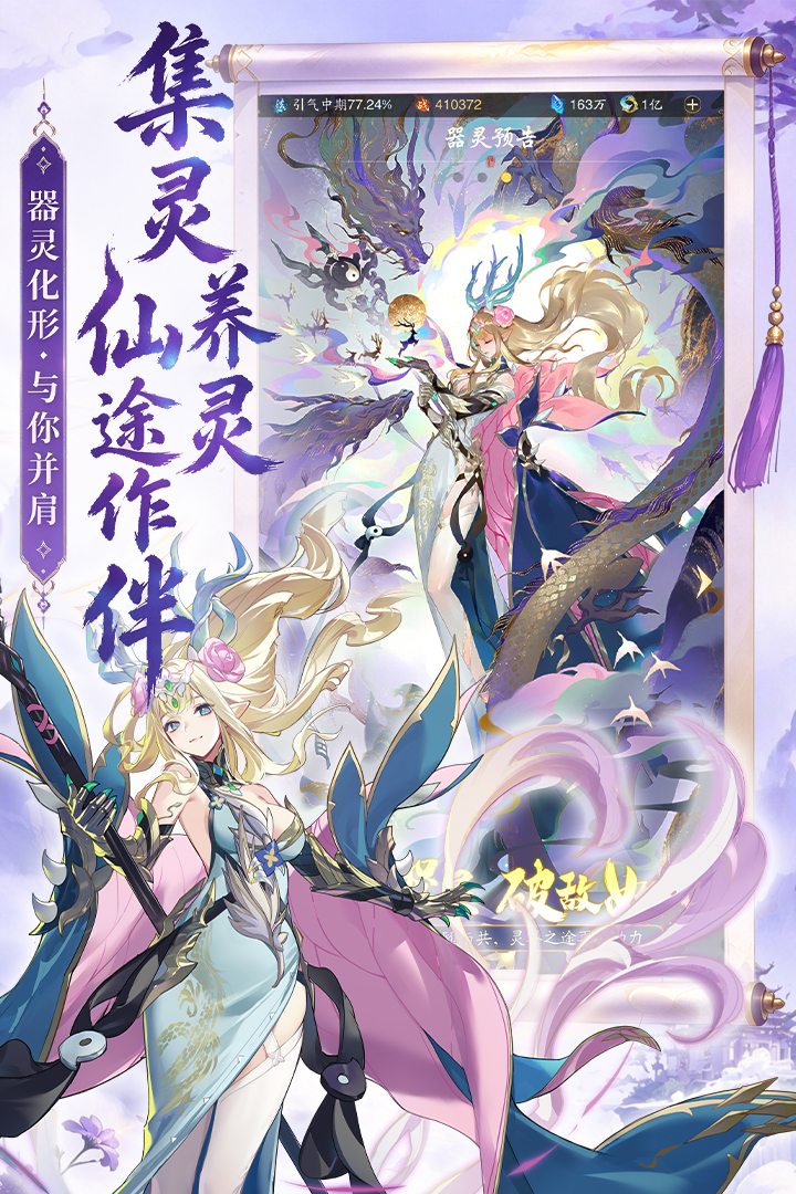 精彩截图-踏风行2026官方新版