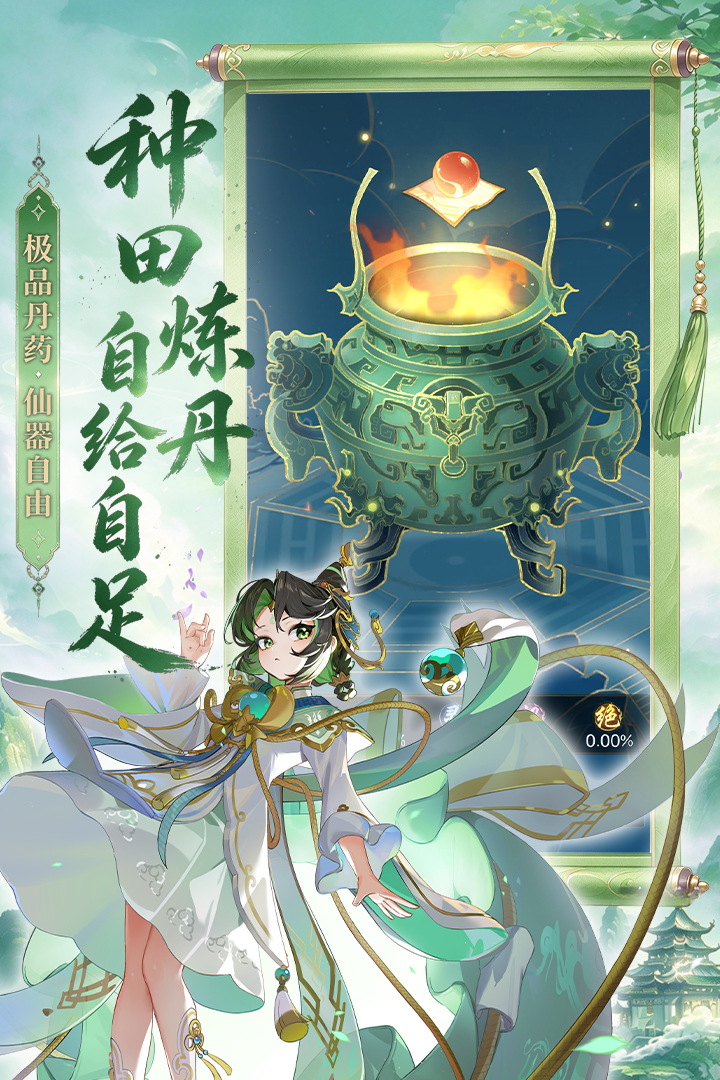 精彩截图-踏风行2026官方新版