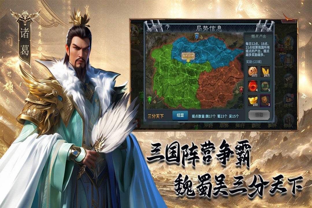精彩截图-逍遥王国2026官方新版