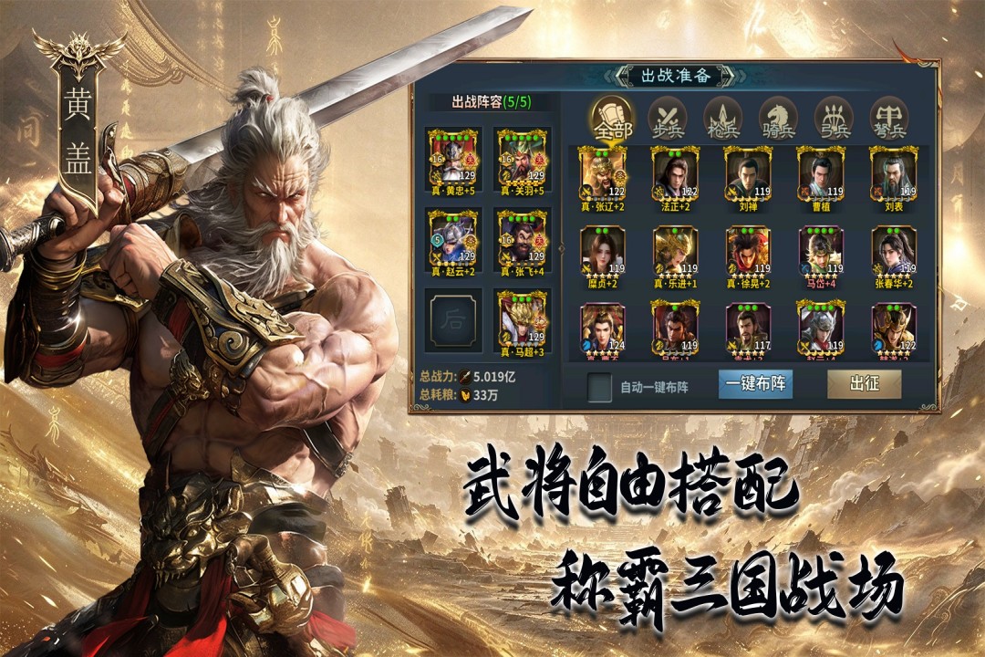 精彩截图-逍遥王国2026官方新版