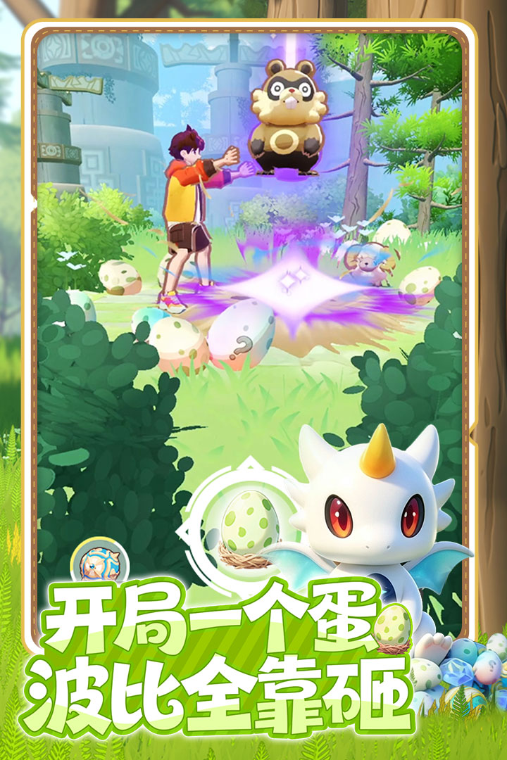 精彩截图-神奇波比2026官方新版