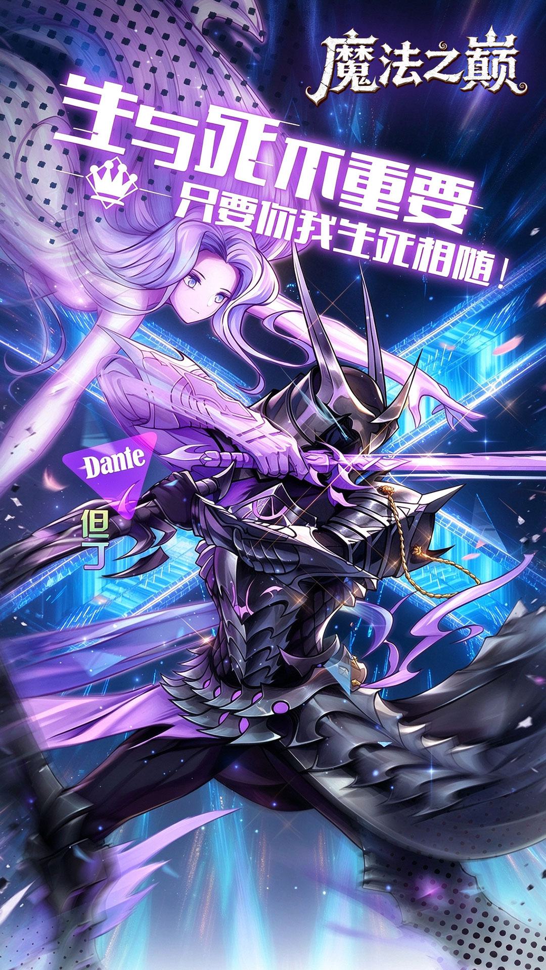 精彩截图-魔法之巅2026官方新版